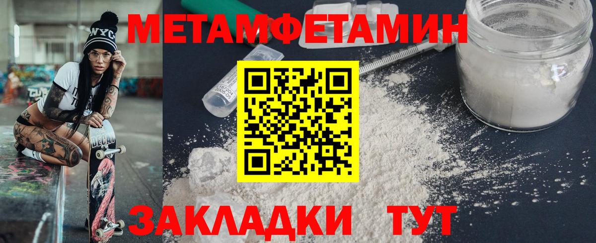 АМФ  АМФ 98%  АМФЕТАМИН  Нововоронеж  Вход с VPN 