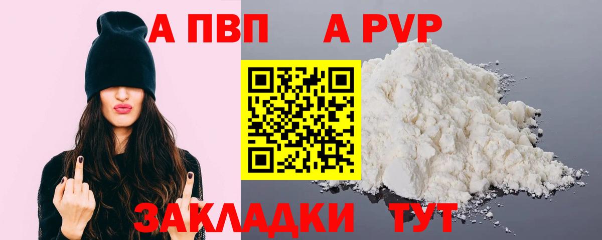 Галлюциногенные грибы Нововоронеж