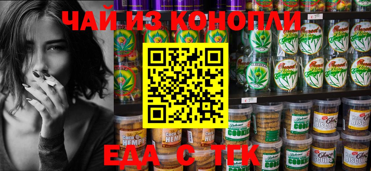 МДМА  Гашиш  NBOMe  Вход с VPN  Меф МЯУ МЯУ   Кокаин  Нововоронеж  Конопля 