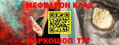 молекула духа Среднеуральск