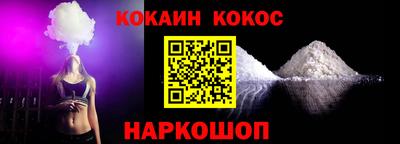 PSILOCYBIN Старая Купавна