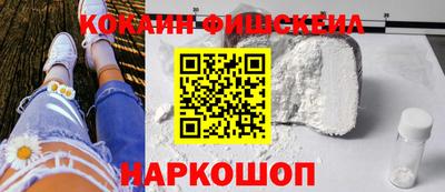 PSILOCYBIN Старая Купавна