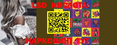 PSILOCYBIN Старая Купавна