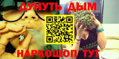 PSILOCYBIN Старая Купавна