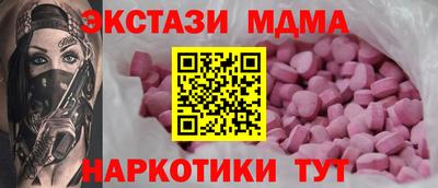 молекула духа Среднеуральск
