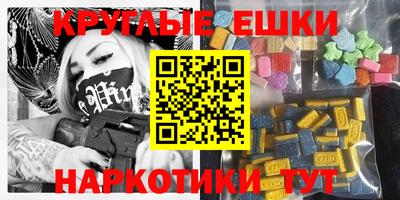 молекула духа Среднеуральск