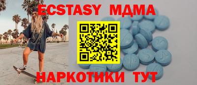 молекула духа Среднеуральск