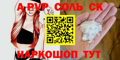 a pvp Ставрополь