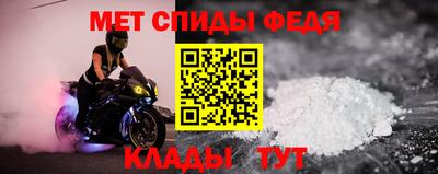 молекула духа Среднеуральск