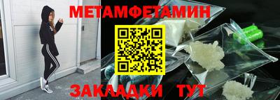 молекула духа Среднеуральск