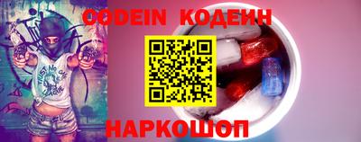 PSILOCYBIN Старая Купавна